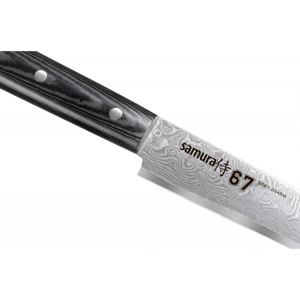 Cutit feliat, Samura Damascus 67, Otel carbon, 19.5 cm